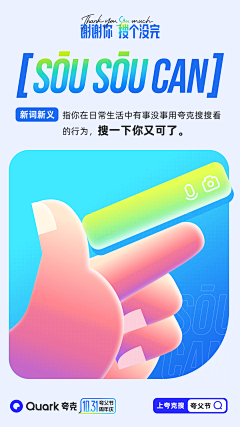 duliu666采集到H5页面