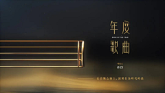 他们叫我大哥采集到黑金