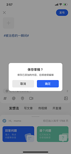 亦龄ashelly采集到app-弹窗