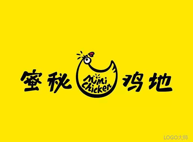 炸鸡店LOGO设计合集