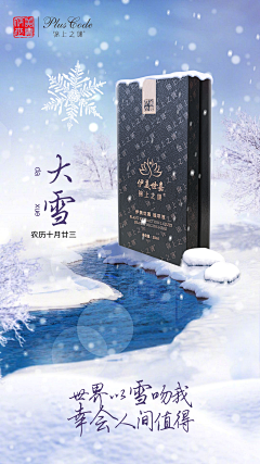 魔鬼也༒懂爱情采集到海报