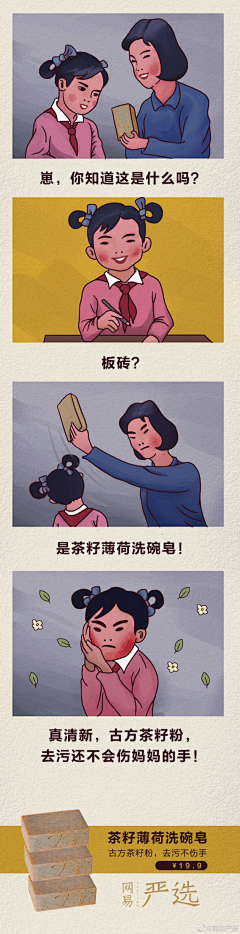 three尔斯禅师李轩采集到刁图