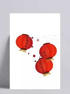 美满灯笼吉祥|灯笼,美满,PSD,中国风,一串灯笼,卡通元素,手绘/卡通