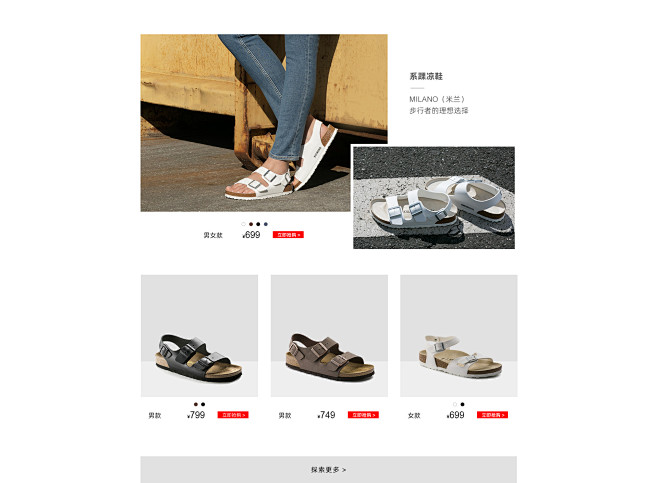 BIRKENSTOCK官方旗舰店