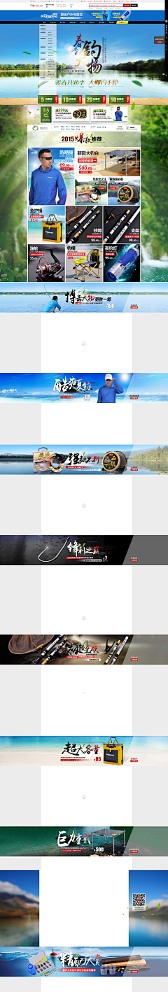 用户5546871380采集到品牌故事