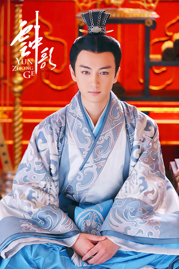 大汉情缘云中歌电视剧陈晓刘病已蓝白汉服古装于正工作室原衣淘宝网