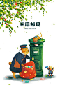 来自相册