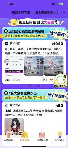 w_inter采集到楼层条
