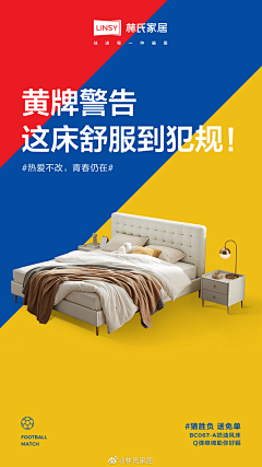 桥ಥ_ಥ采集到线下海报