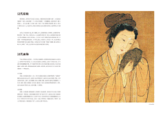 Carrie红红采集到中国彩妆作品集典藏录