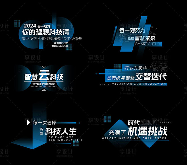 标题排版
