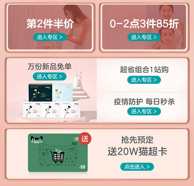 全棉时代官方旗舰店