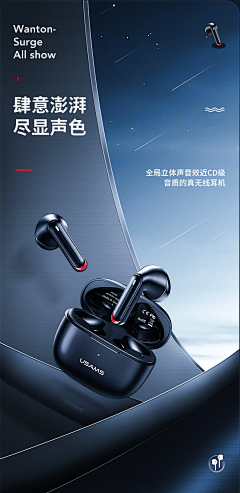 灬舞穹采集到听