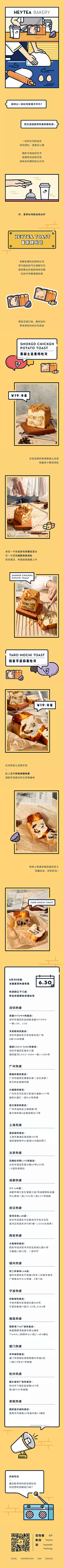 VicyChiu采集到one page