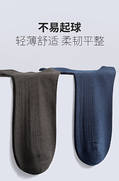 茶壶泡泡泡泡采集到袜子