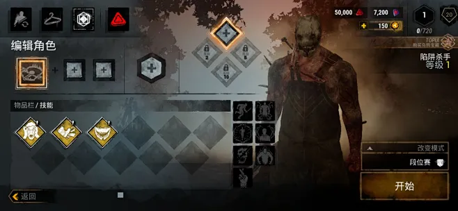 黎明杀机：Dead by Daylight-游戏截图-GAMEUI.NET-游戏UI/UX学习、交流、分享平台-花瓣网