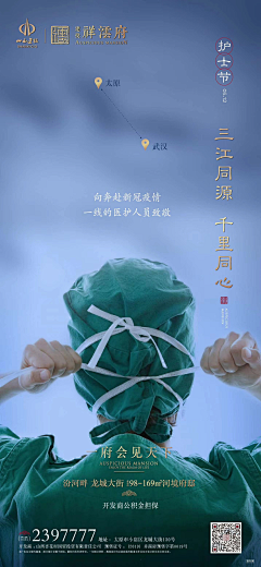 OneTwoYhree采集到微信单帧 节日