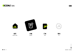 大爪鸭采集到小icon