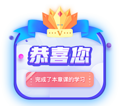 慕瑞风采集到闯关