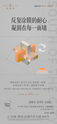 nova不是诺瓦采集到价值点—精工科技