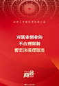 @人民日报 的个人主页 - 微博