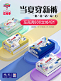 大王品牌官方旗舰店