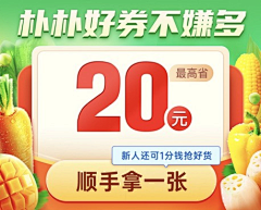 半个柠檬～采集到UI-小程序分享图