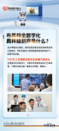 @布莱梅联合口腔医院 的个人主页 - 微博