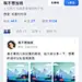 用户主页.png