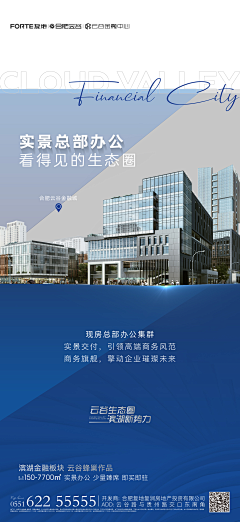 不要抄作业采集到产业园