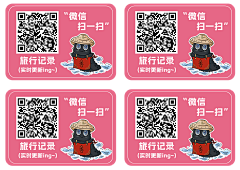 半旧fighting采集到海参
