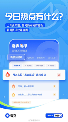 -一杯美式采集到web