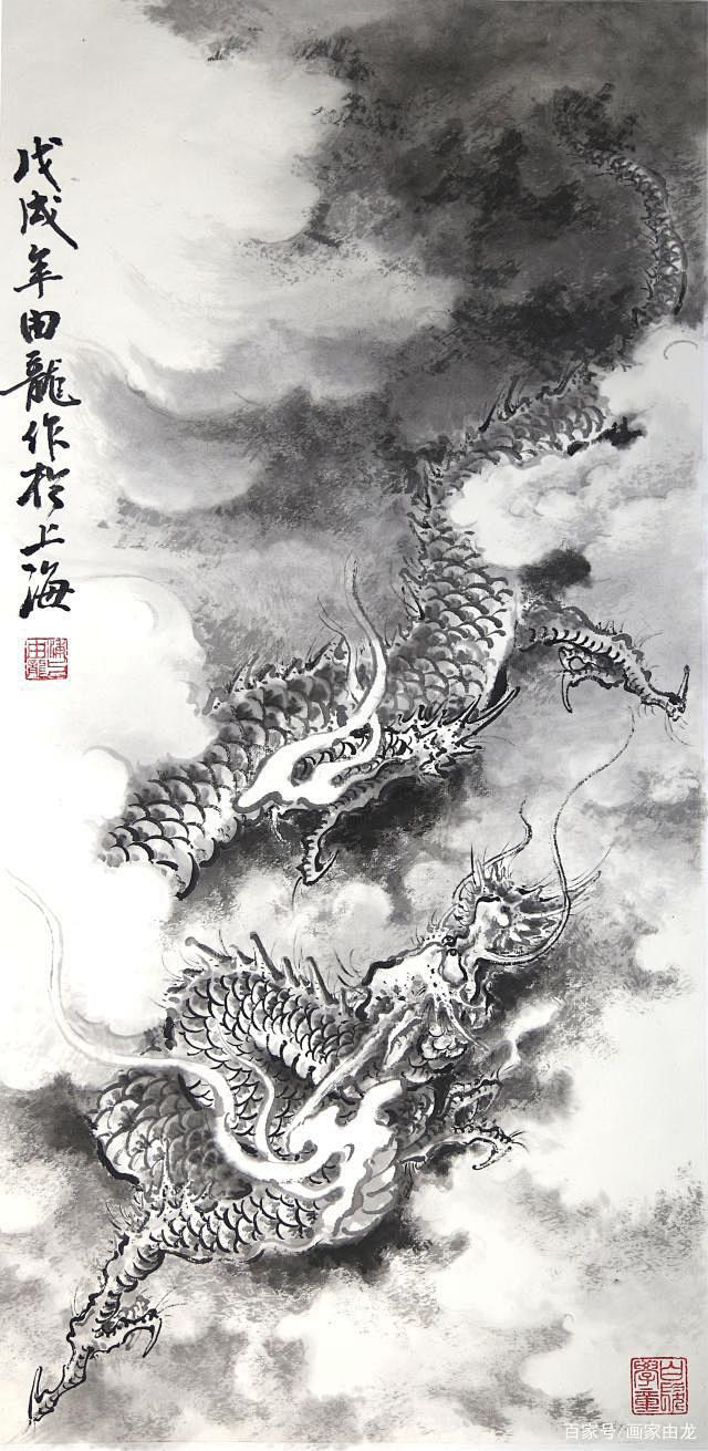 国画水墨龙的画法