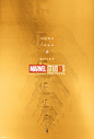 Marvel Studios: The First Ten Years : Marvel Studios: The First Ten Years