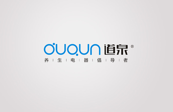 道泉中英文logo-壹客品牌设计