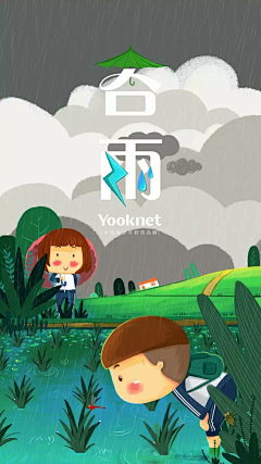 小迷糊酱采集到教育素材