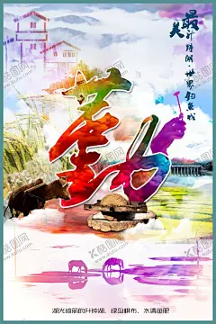 南充印象 【酷图网】南充印象,南充景点,文明南充,创建和谐南充,四川印象,四川旅游,南充公益广告,阆中古城,魅力南充,南充旅游,凌云山,南充地标建筑,西山,天宫院,九龙湖,南充美景,升钟湖,阆中古城旅游,南充阆中古城,朱德故居,张澜故居,南充小吃,畅游南充,南充特产,四川南充市,南充美食,南充旅行社