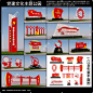党建文化主题公园 党建小品 党建广场 党建雕塑 广场雕塑 党建公园 价值观造型 价值观雕塑 党建文化广场 党建精神堡垒 党建户外造型 党建主题公园 党建文化景观 党建主题广场 党建文化公园 户外党建雕塑