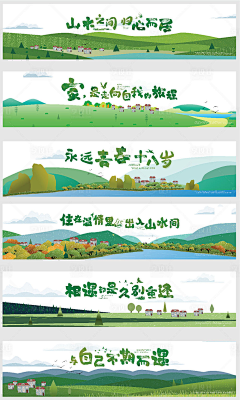 sdafergthyj采集到旅游