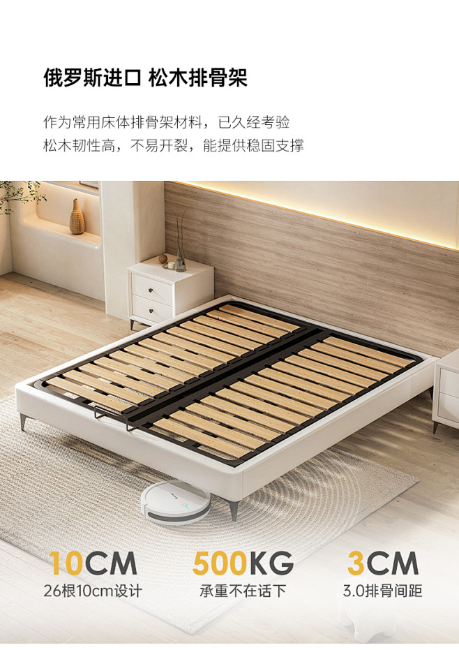 无床头床奶油风双人床现代主卧小户型榻榻米...