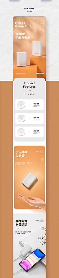小楠宸采集到购买理由