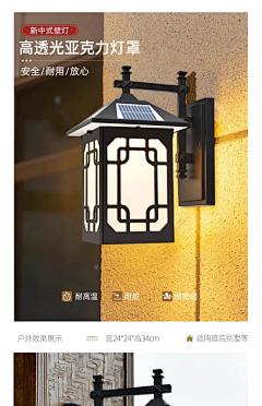 曦已有采集到壁灯