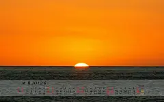 2012年9月日历桌面高清壁纸桌面壁纸3