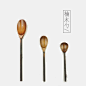 日式天然树枝楠木勺 和风 咖啡勺 汤勺 勺子 木质餐具-淘宝@北坤人素材