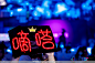 抖音嘉年华路演巡展路演巡展，更多高清无水印照片请关注@活动汪