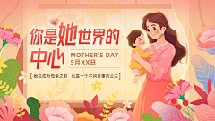 玫瑰映芳华采集到暂时储存