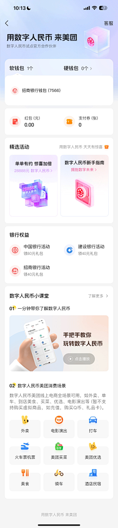 big橙子橙子采集到物联网