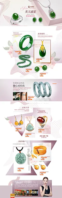 亿珍阁玉石专场_唯品会,亿珍阁玉石专场_唯品会
