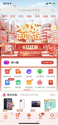 dongshuang1222采集到那些小入口