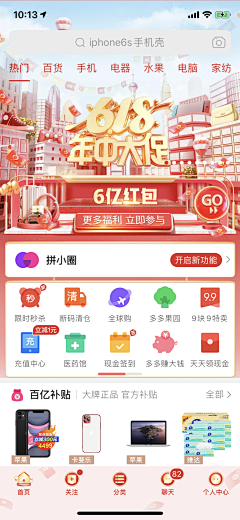 purple-晏采集到活动页/详情页/banner